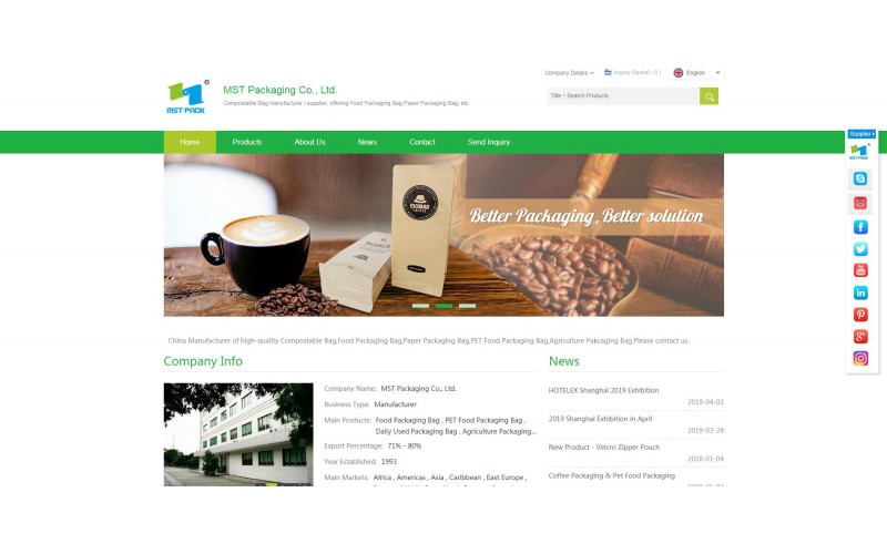 鹤山市沙坪玛斯特塑料包装销售部