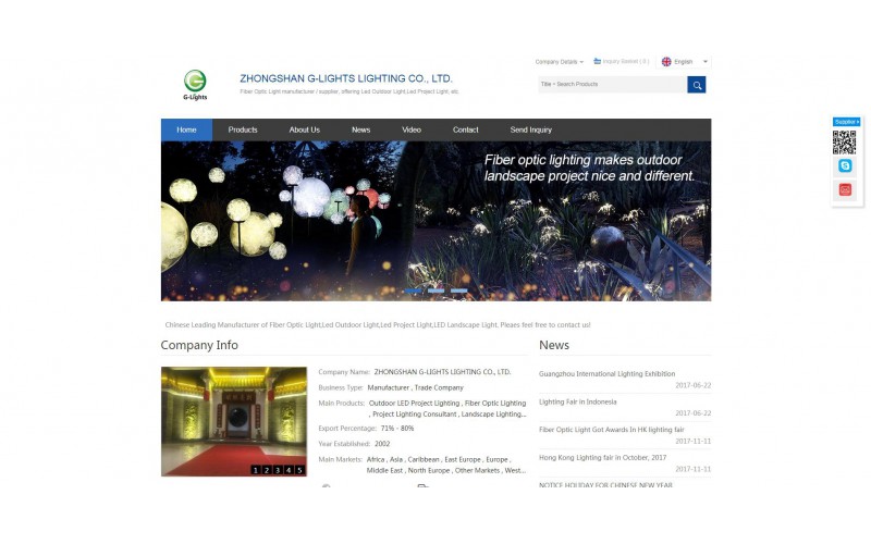 中山市古镇朗亮照明电器厂