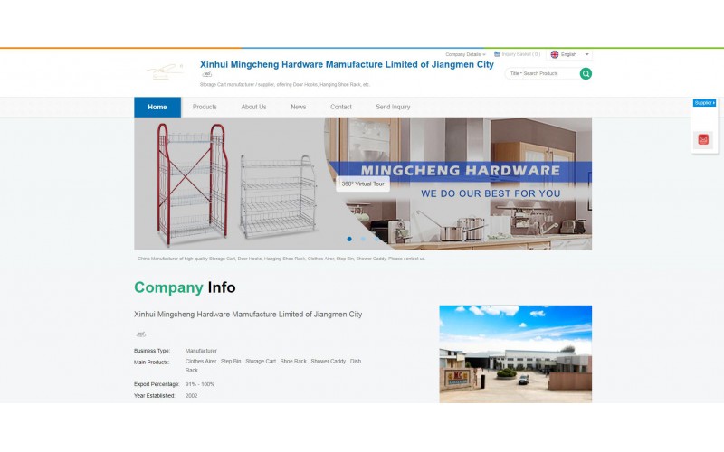 江门市新会区铭铖五金制造有限公司