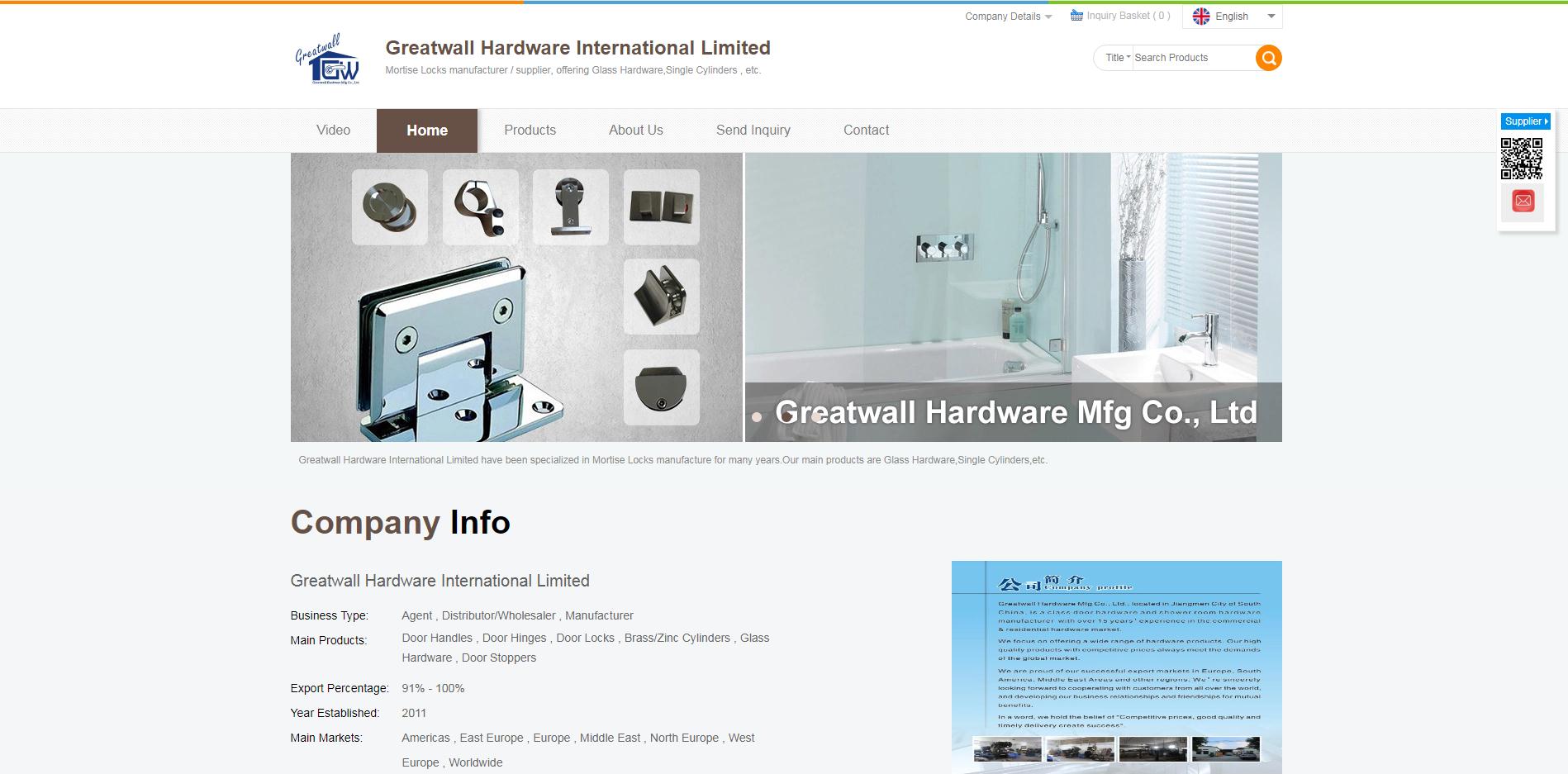 greatwall-hardware.jpg