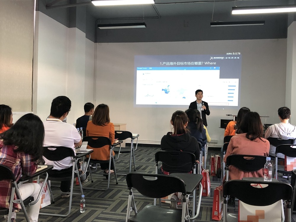 外贸沙龙.jpg