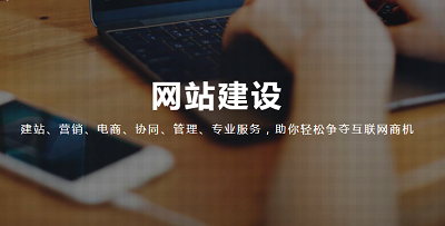 海外网站建设.png 海外网站建设.png