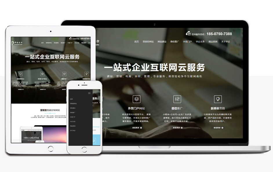 海外推广 海外推广